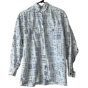 Vintage CHAUS Button Up Shirt Asian Calligraphy Print Cotton Made Korea 90s S